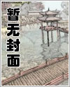 一人死亡安全事故罪责任人判刑吗